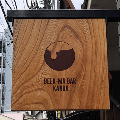 ①店舗看板用木彫り看板の完成画像1