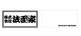 実績NO.05のデザインデータ参考画像